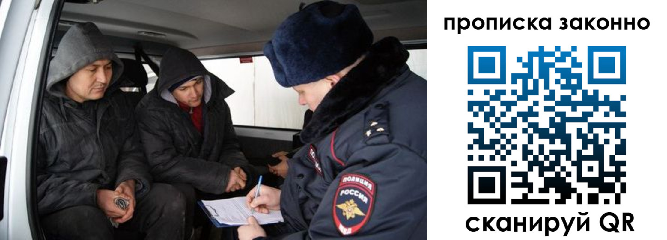 миграционный учет в Новоульяновске