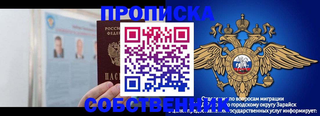 прописка поиск в Новоульяновске