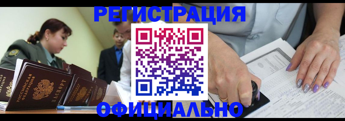 регистрация для дет. сада в Новоульяновске