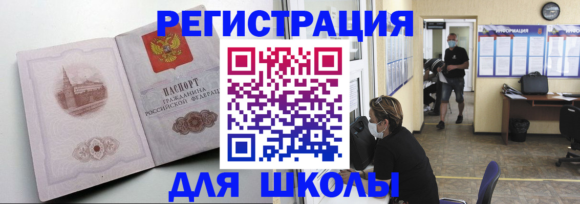 регистрация в Новоульяновске